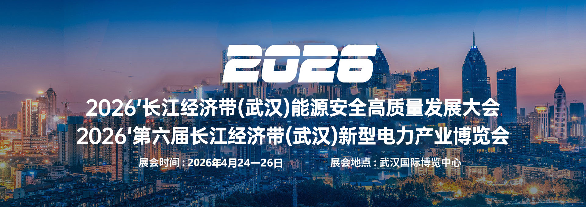 展会概括(图1) 最新图片.jpg